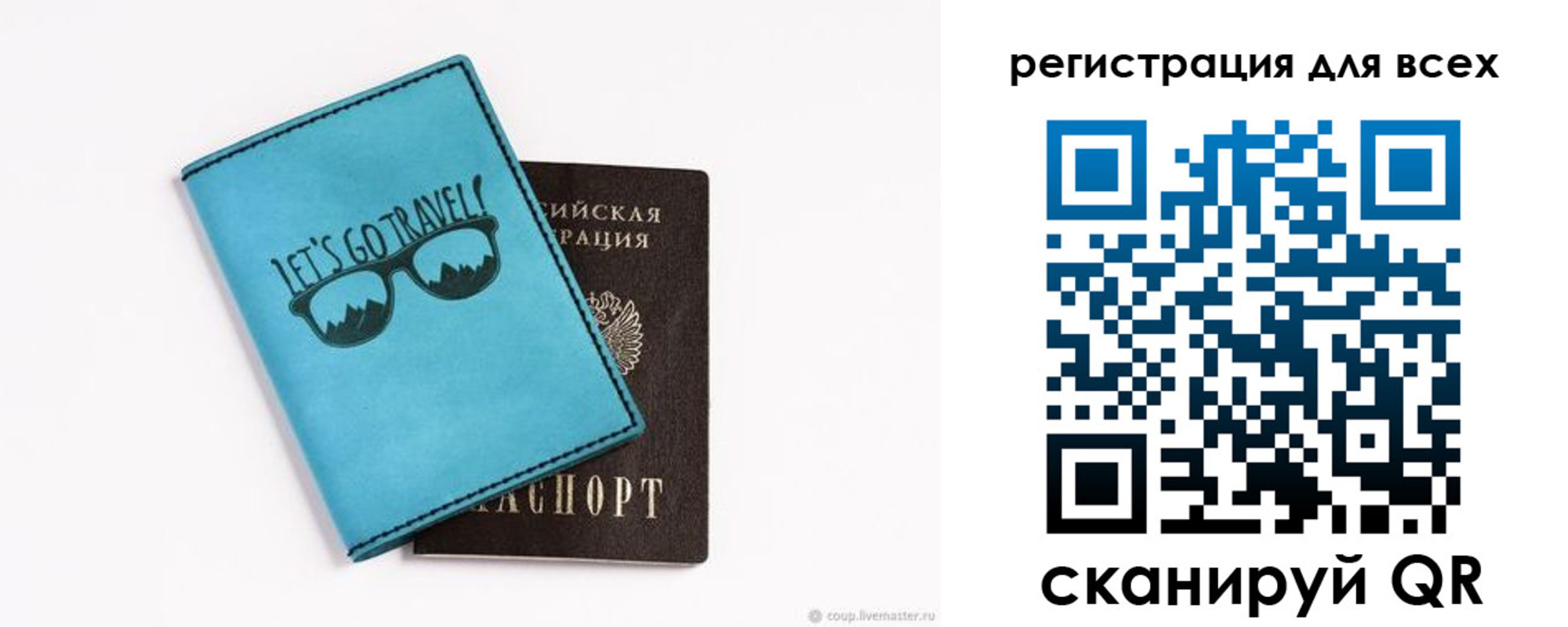 временная регистрация недорого в Нягани