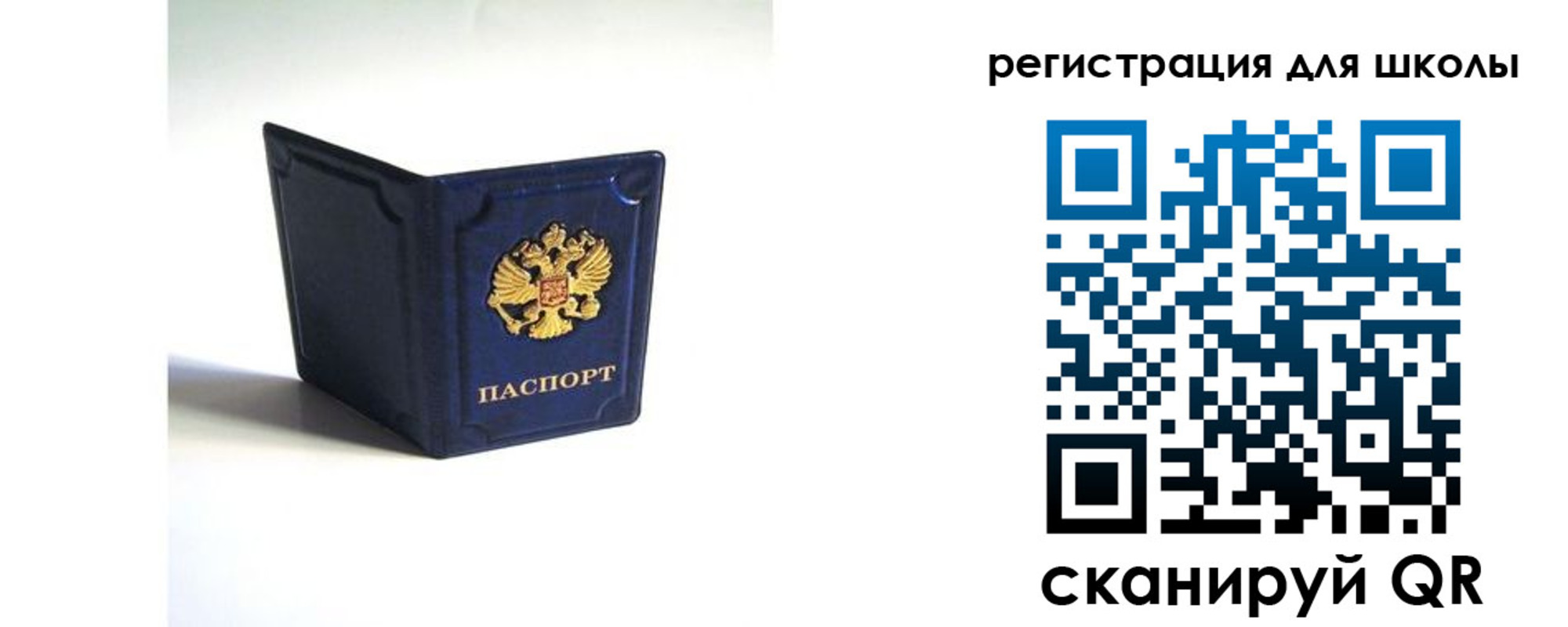 где прописаться в Нягани