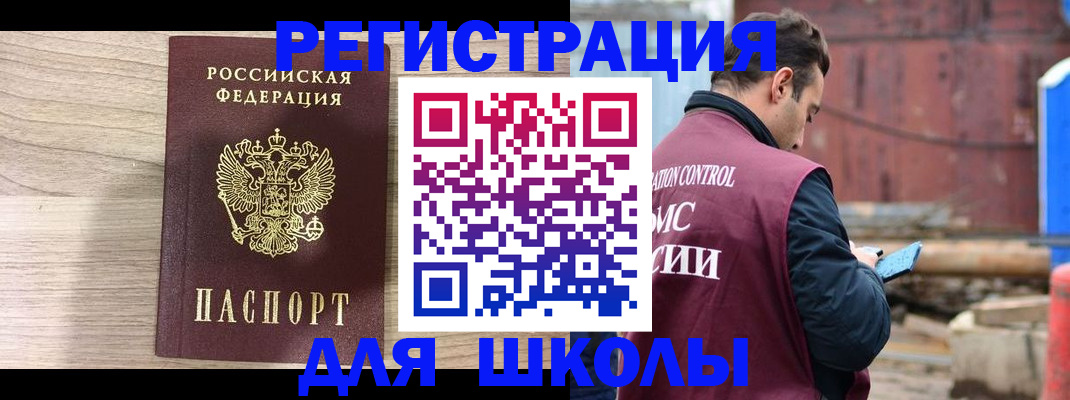 временная регистрация купить в Нягани