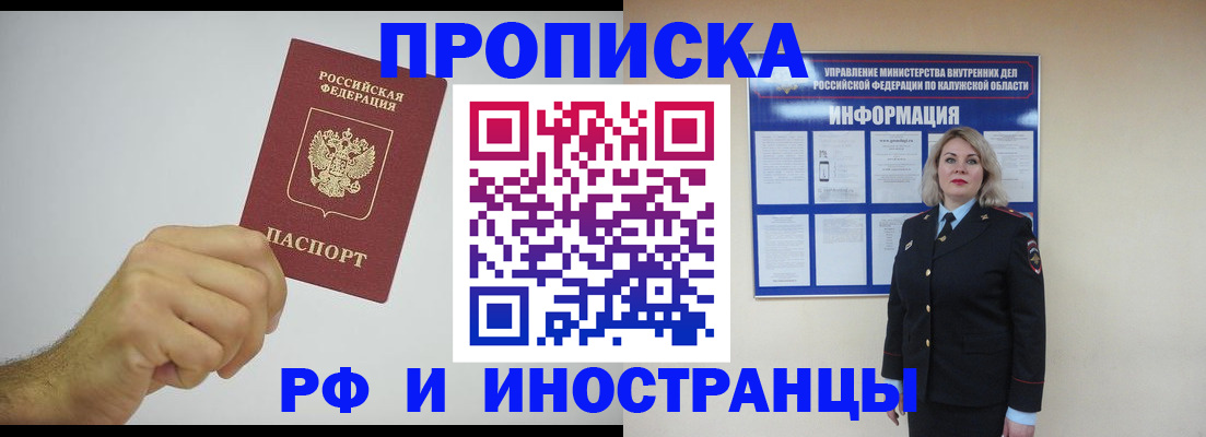 регистрация в Нягани